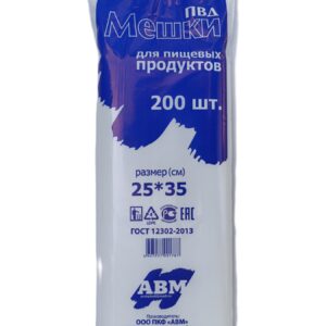 Мешок пвд 250*350*24мкм (синяя упаковка)