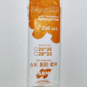 Фасовочный пакет ПНД 250*350 мм (оранжевая упаковка)